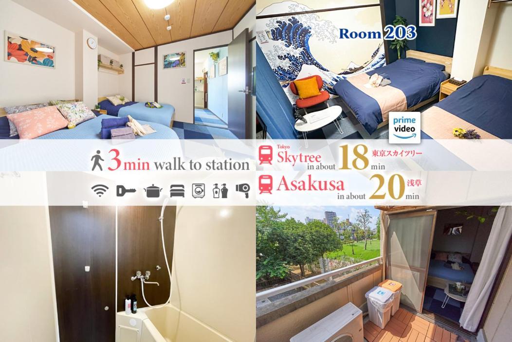 Sc Umejima 203 * Tokyo